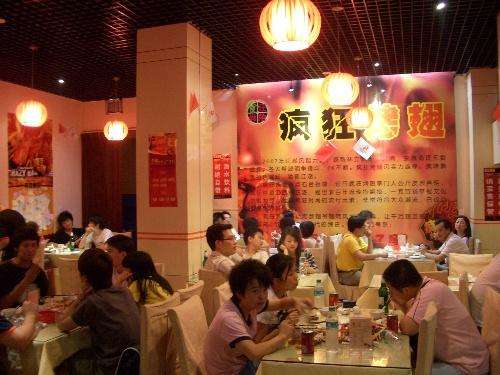 建水黯然销魂翅