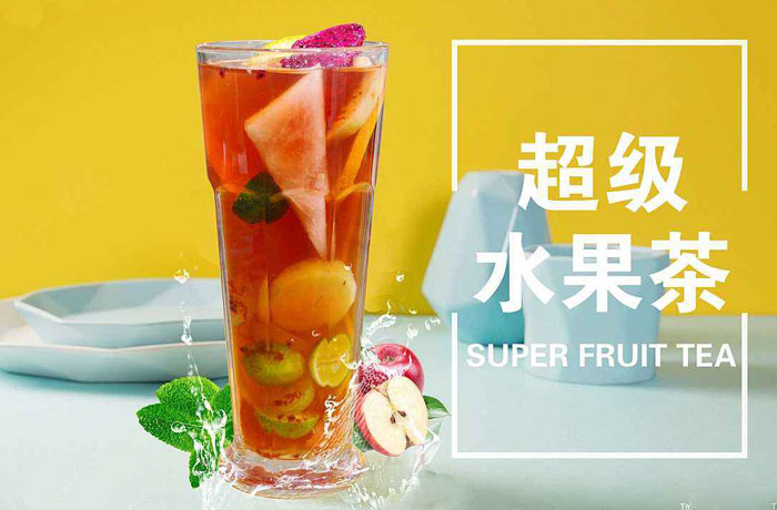 建水水果茶培训
